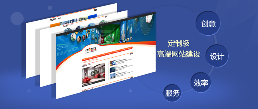 西安网营中国：创业公司如何做低成本网络营销？