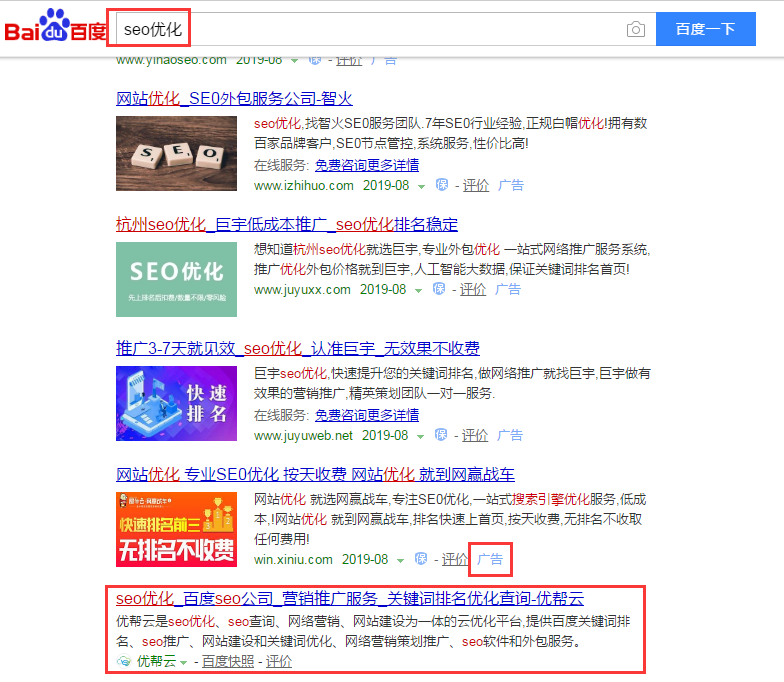 保定做网站公司哪家好营销通问题解答环节：关于客户关心的seo按天计费模式与网站建设合作细节