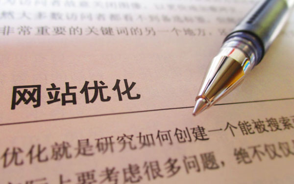 保定网站维护【图片seo优化】网站主图如何调整才不会使流量下滑？