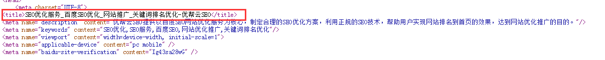 保定有哪些网络公司【seo关键字推广】哪种seo优化标题利于关键词排名？